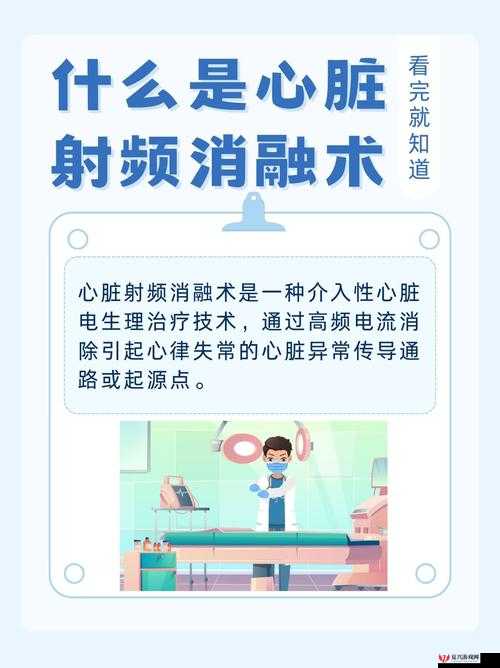 433MHz 射频对人体究竟有无影响：科学探讨与解析