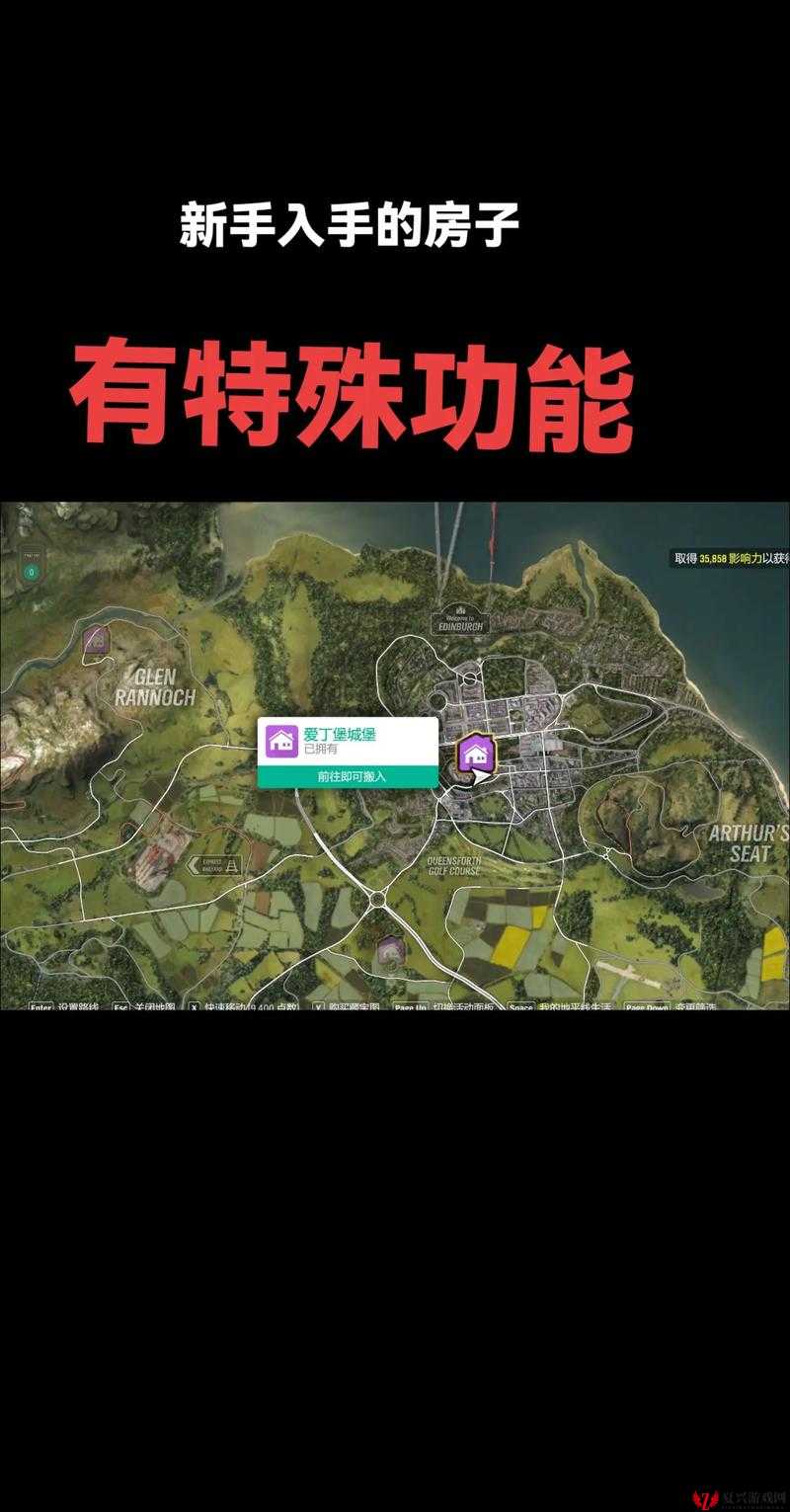 地平线，黎明时分差事任务深度解析——避难之地全攻略指南